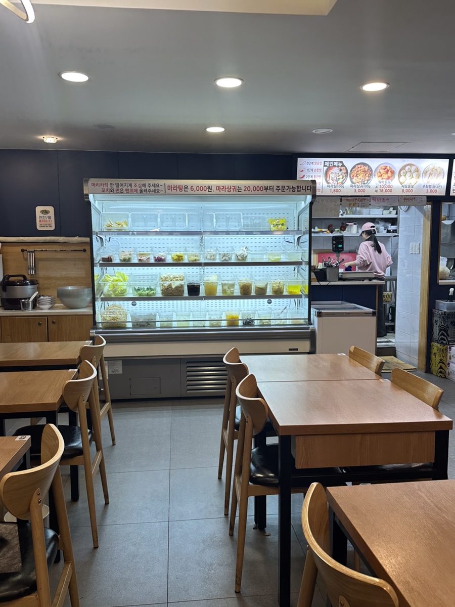 라화공방 부산대연점 사진 4