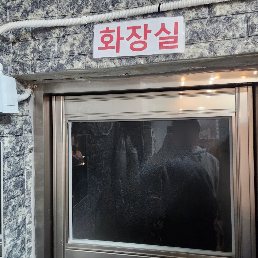 뚱땡이꼼장어 사진 4