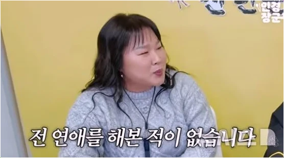  김민경 연애운 충격적인 2026 신년운세 남자 조심해야 하는 이유!