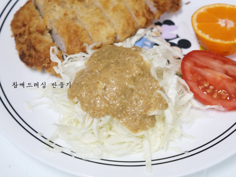 참깨드레싱 만들기 양배추샐러드 드레싱 참깨 소스