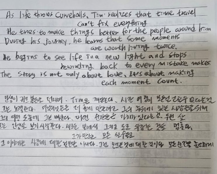  필사하기