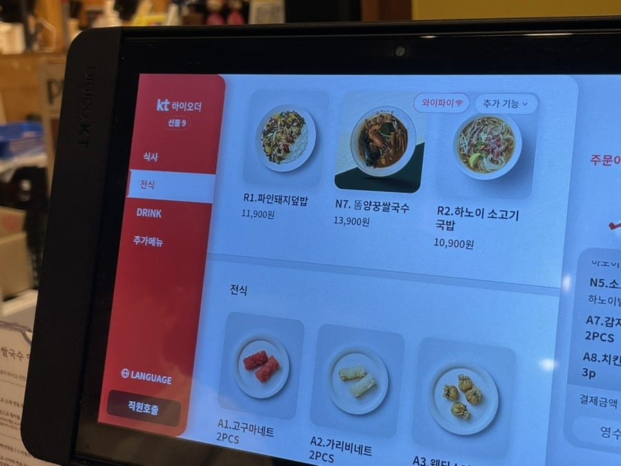 하노이별 대학동점 사진 6