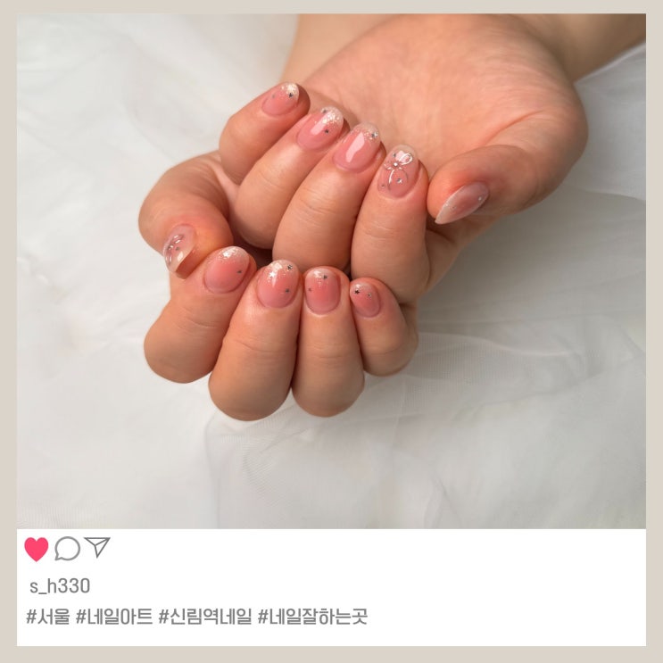  신림 네일 잘하는곳 유지력 좋은 젤네일 후기