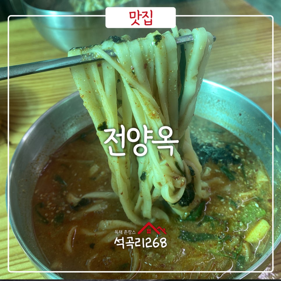 진소매운탕 직영점 사진 1