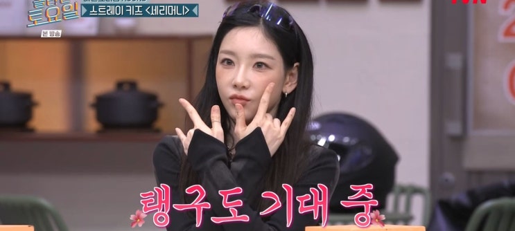  놀라운토요일 도레미마켓 알파드라이브원 인천부평시장 매운꼬리찜집 김정문설렁탕 화이트크림 갓김치볶음밥집 베이지가든