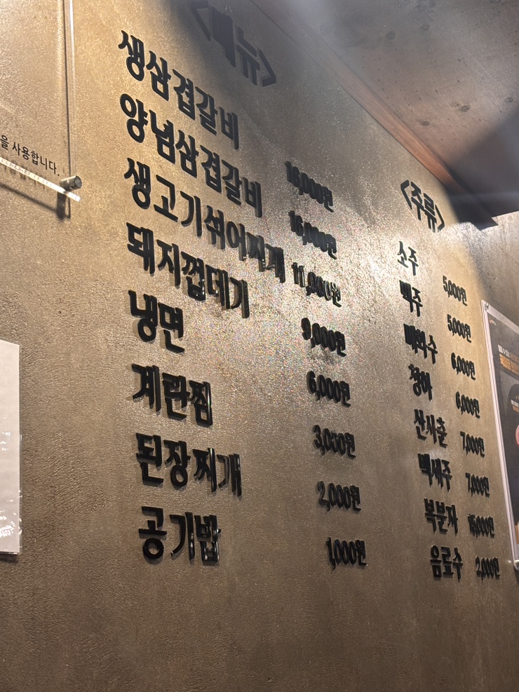 고앤고 서울대입구점 사진 5
