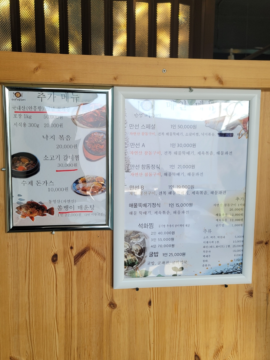 만선 사진 2