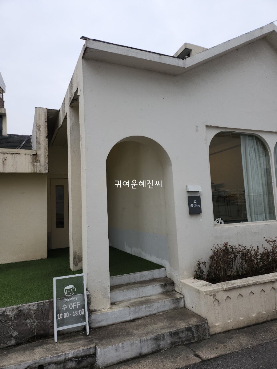 카페브리밍 사진 2