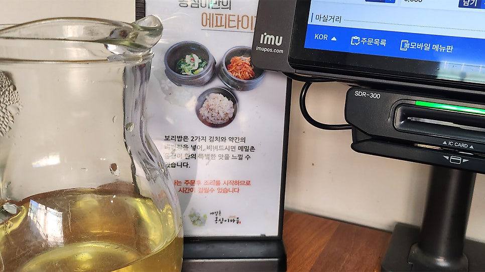 옹심이칼국수 사진 3