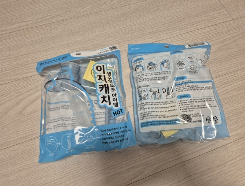 다이소쌀통 고민 끝에 선택한 이지캐치 쌀보관통, 냉장고 정리까지 한 번에