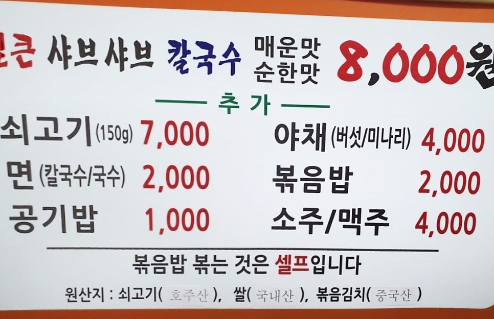 수궁식당 사진 6