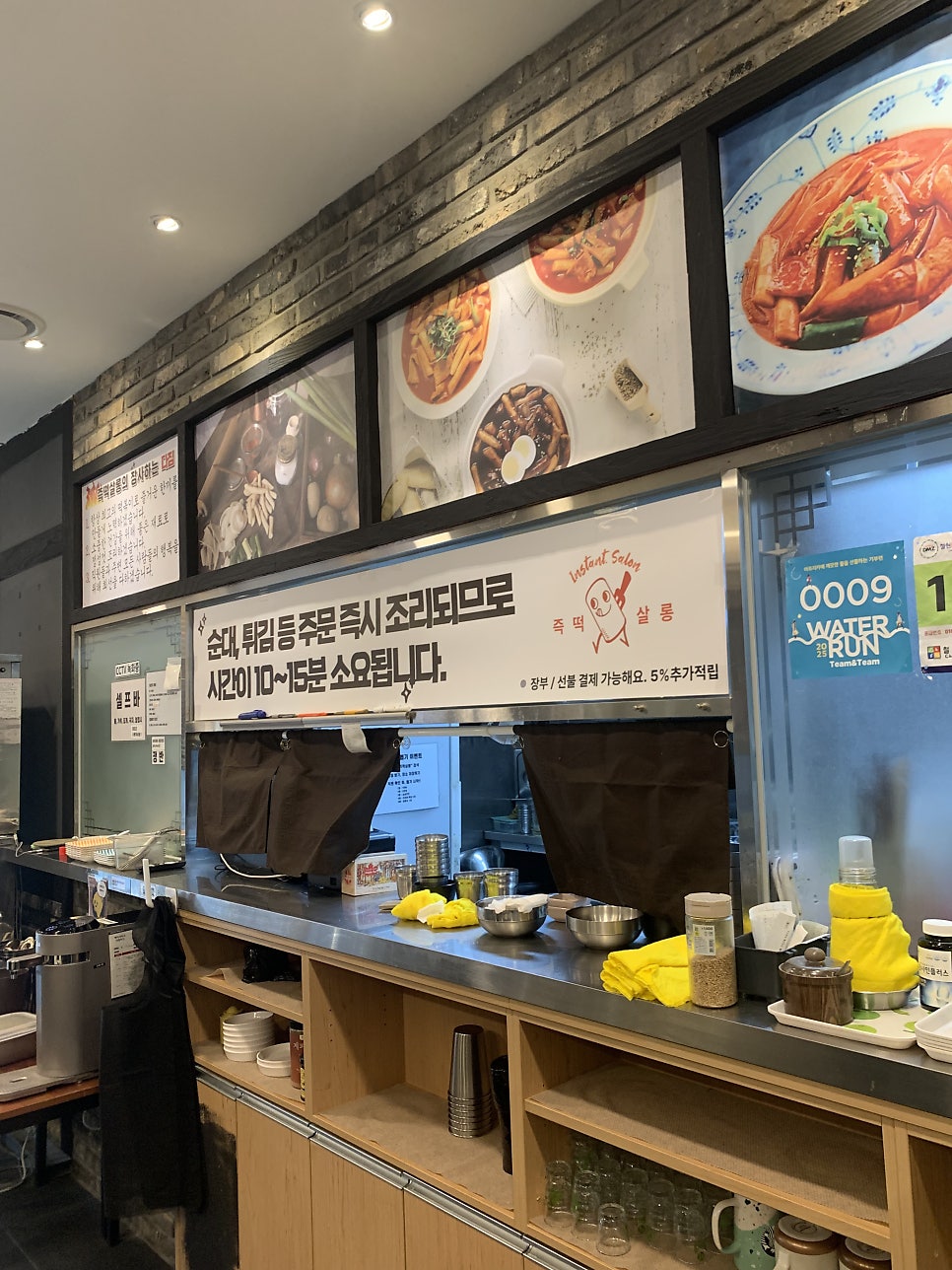 즉떡살롱 사진 6