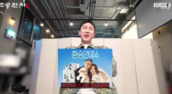   "술집서 '화요' 못 시켜요" 슬리피의 쿨한 X 언급 현장