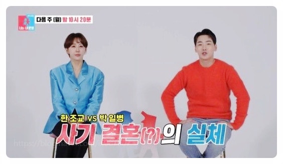 “이혼설·잠적설·세 집 살림설까지…” 박군·한영 부부, 결국 직접 입 열었다｜미운 우리 새끼에서 밝힌 진실