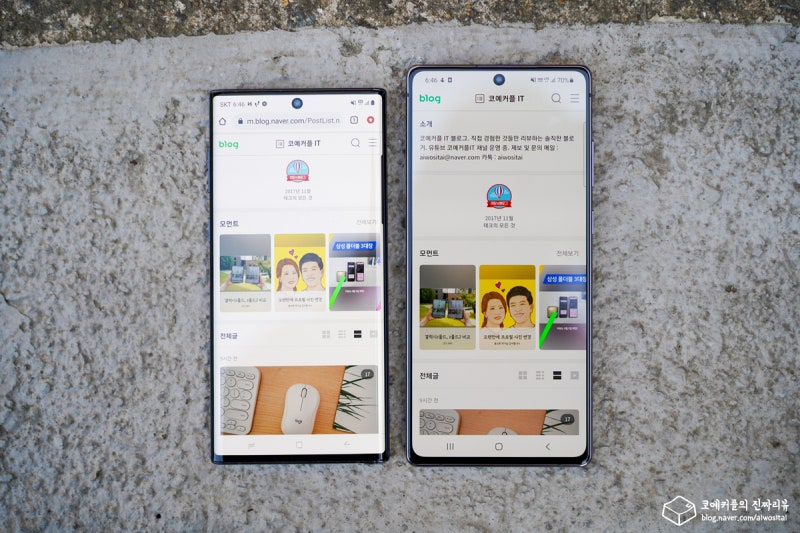 삼성 갤럭시 s10 노트 10 비교