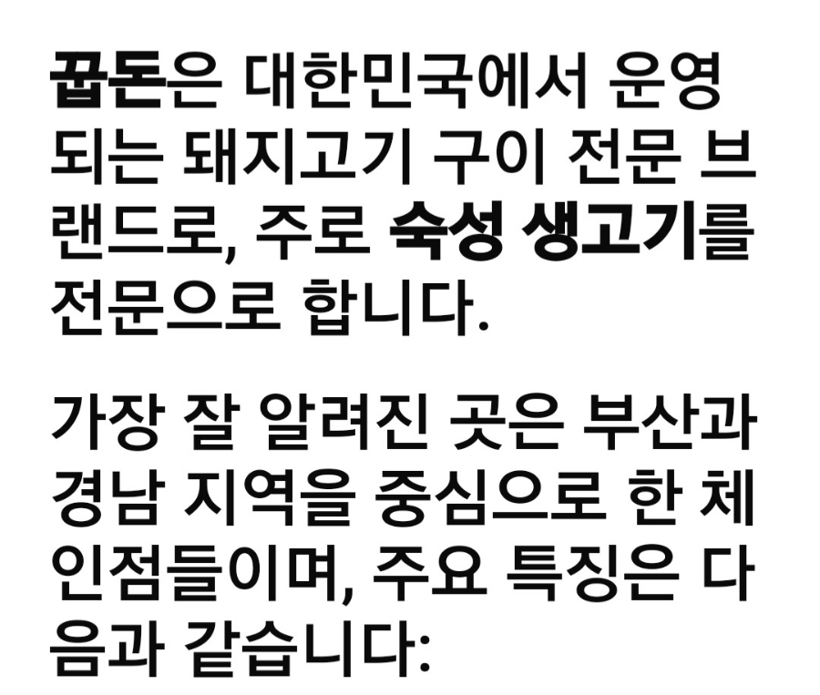 꿉돈 사진 4