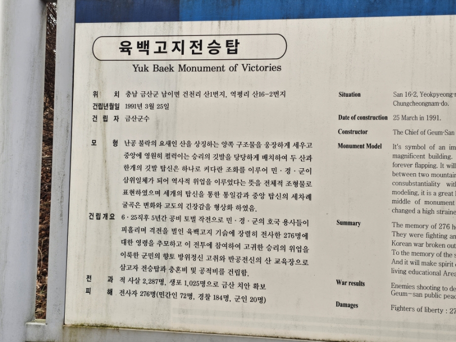 인대산 사진 5