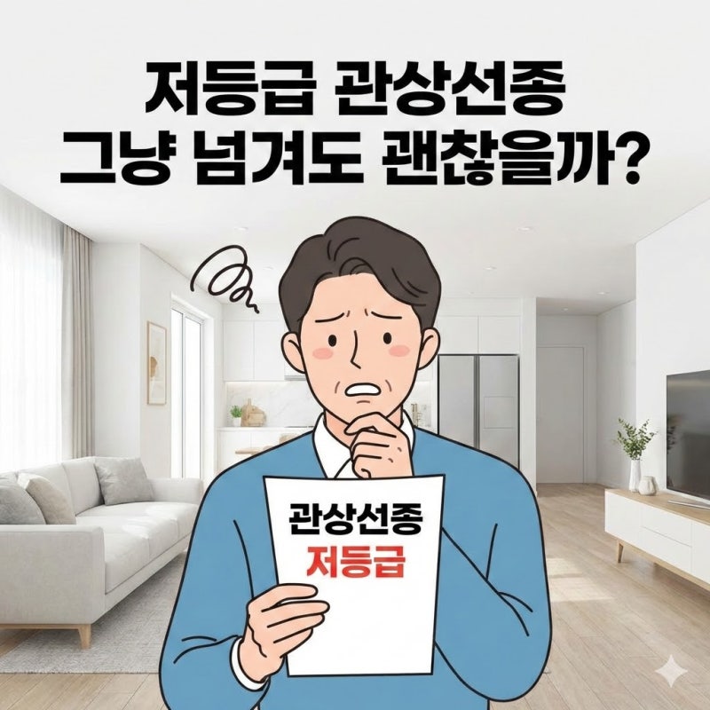 관상선종 저등급 고등급 대장용종 제자리암 보험금 3000만원 지급사례 조직검사결과지 분석....
