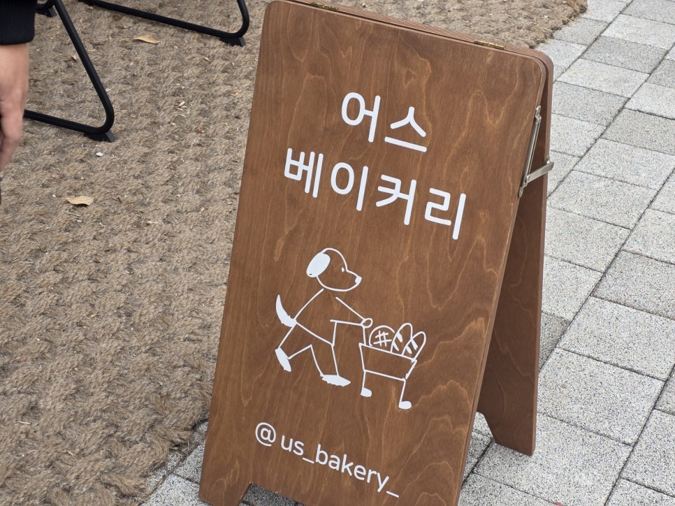 빅벨브레드 사진 1