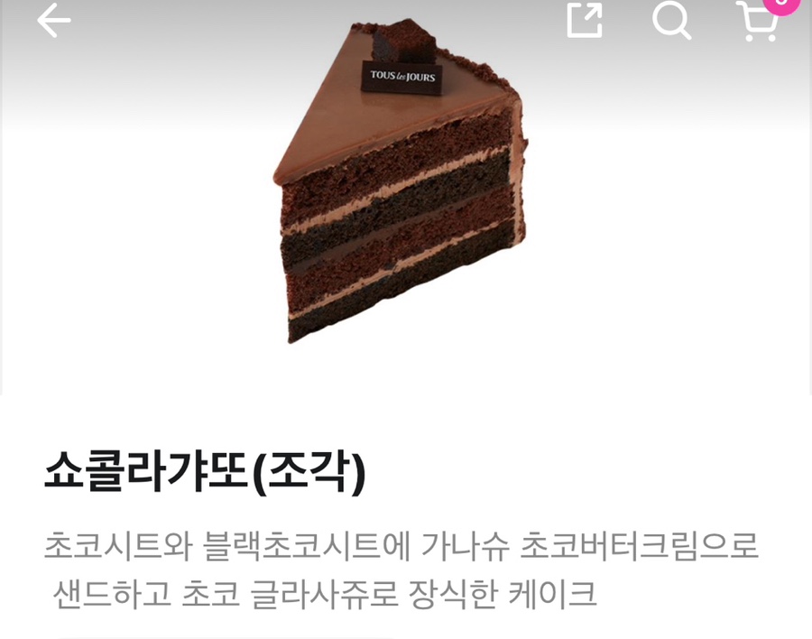 뚜레쥬르 용인죽전점 사진 3