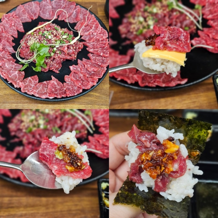  창원 남양동맛집 데이트 낙곱새플러스82 한우 육회 육사시미