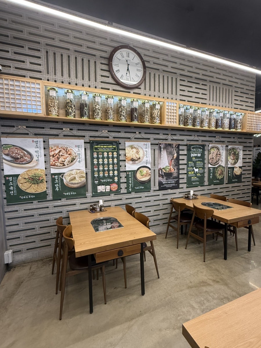 천복집흑염소 태안점 사진 6