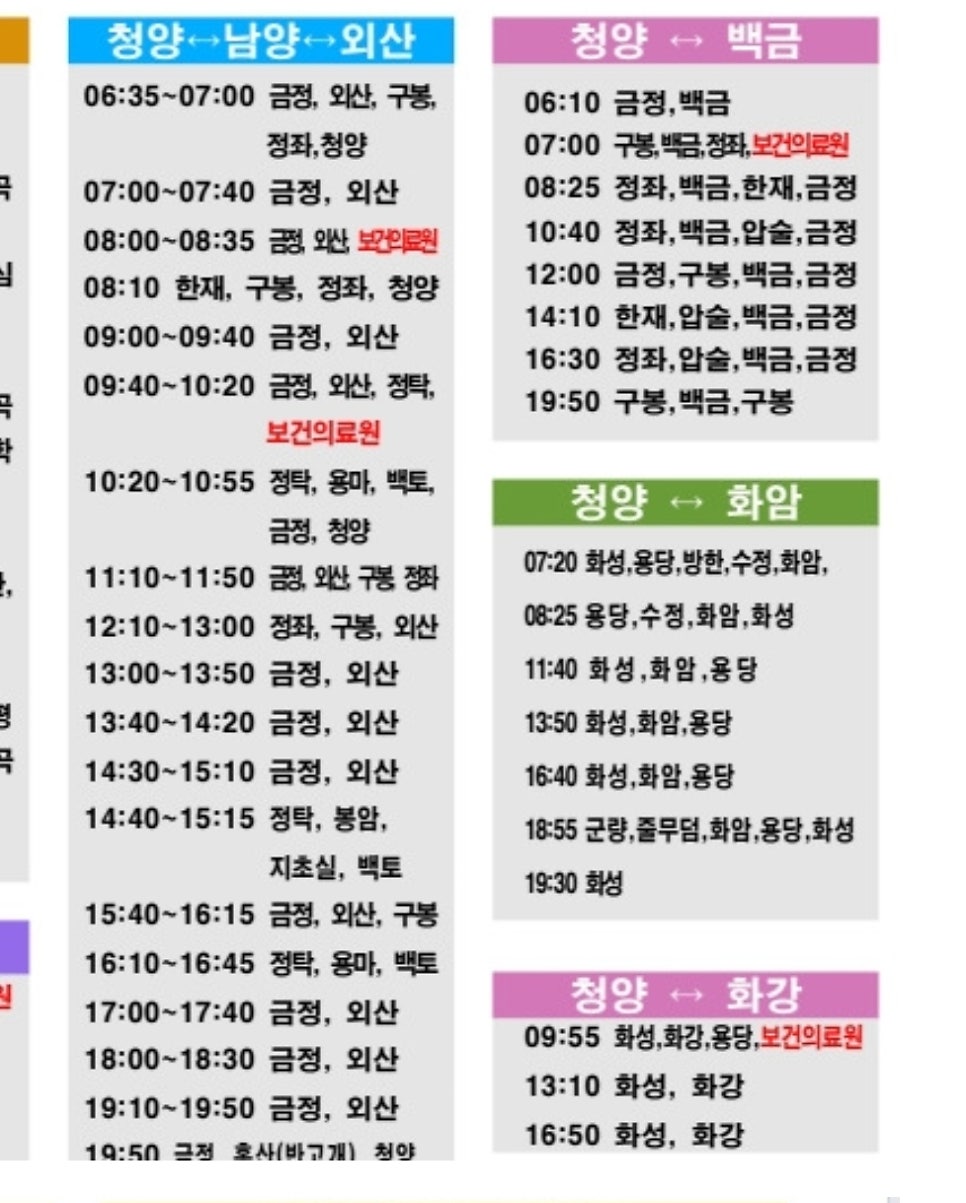 백금저수지 사진 2