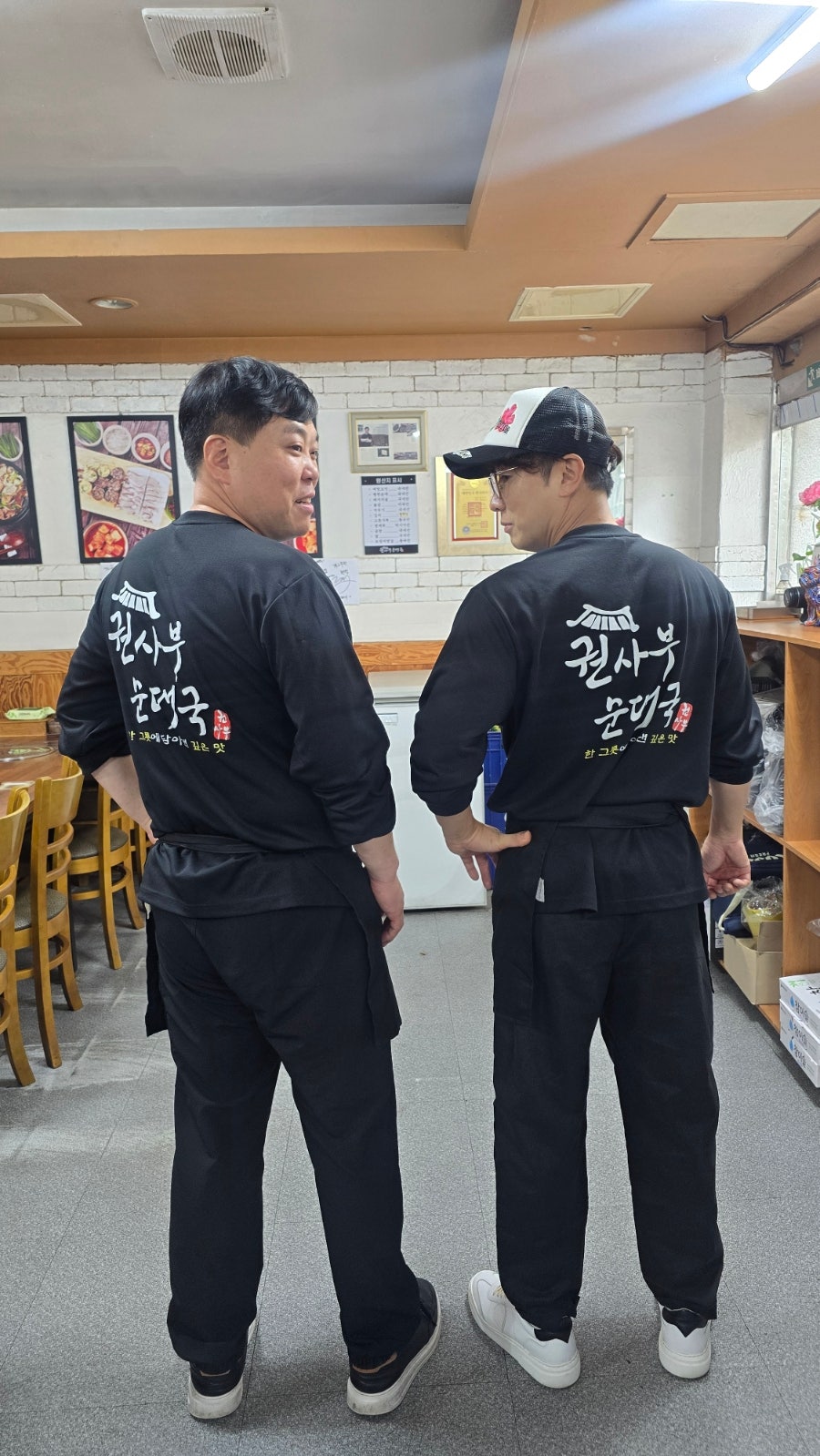 권사부순대국 사진 6