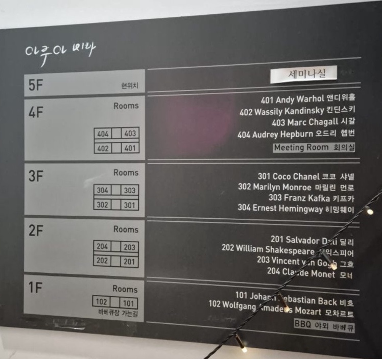 아쿠아비타펜션 사진 3