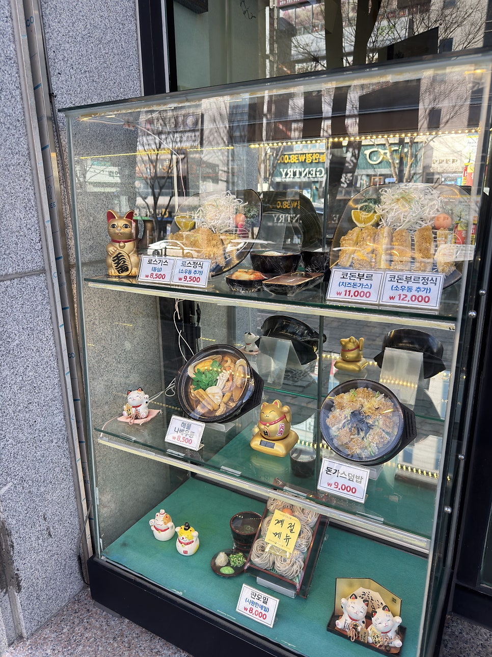 메차쿠차 동호점 사진 3