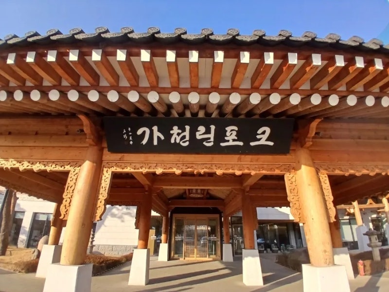 김포 장릉 한옥 정육 식당 맛집 가천린포크 숯불구이 한우 한돈 축산물 판매장 카페 석운록 ....