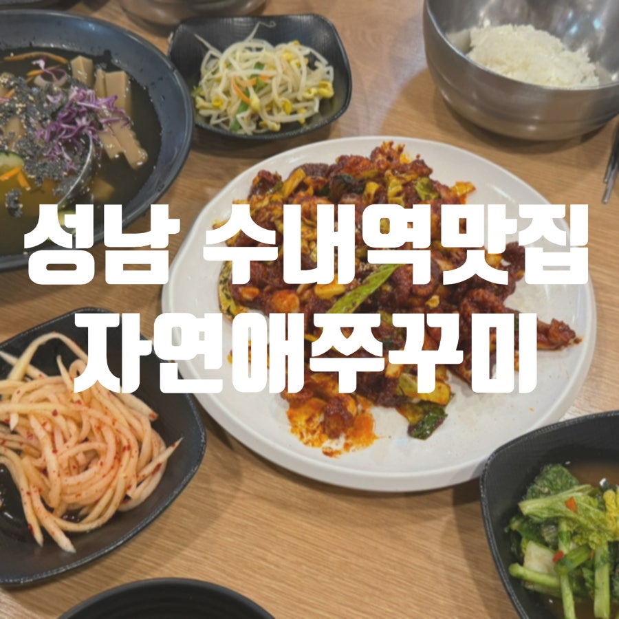 Jayeonaejjukkumi photo 1