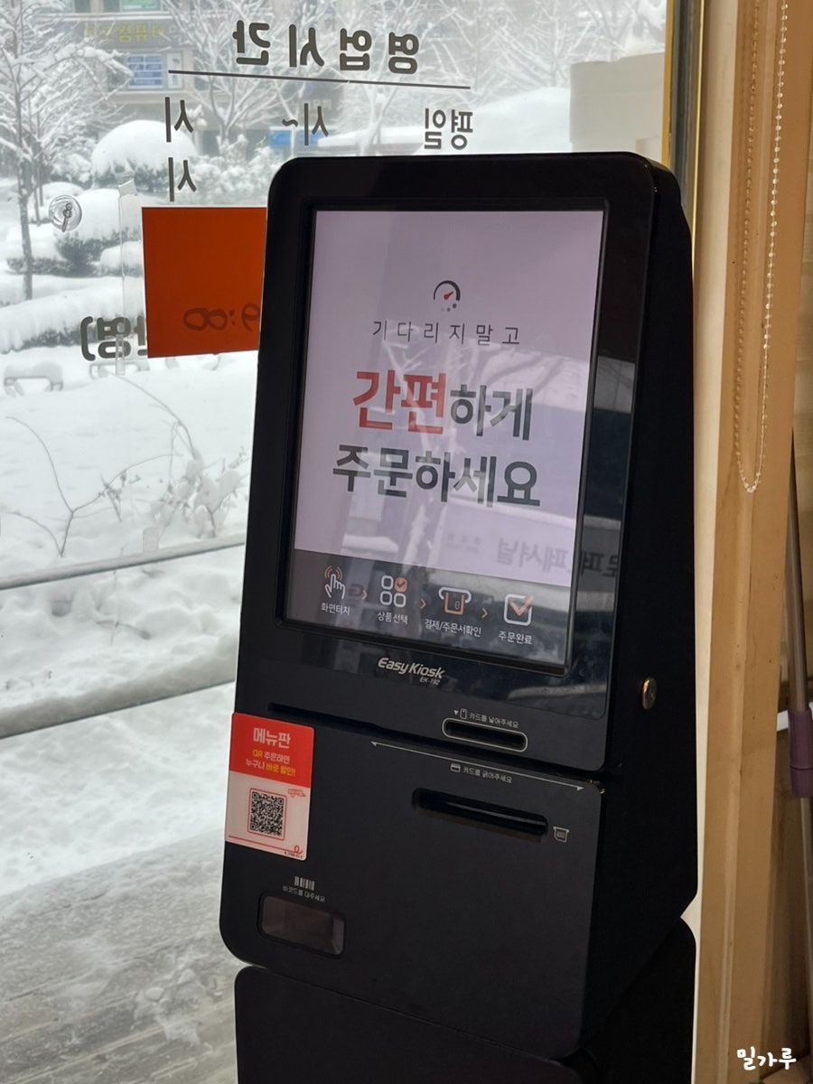 호떡이야기 사진 6