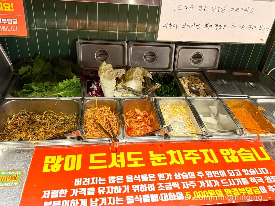 화로상회 정선고한점 사진 2