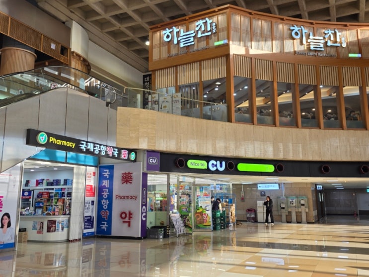  김포공항 국제선 출국장ㅣ면세점 식당 카페 약국 편의점 위치 정리