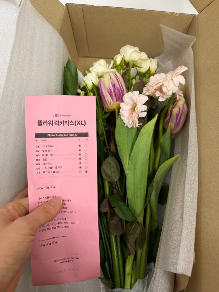  셀프 꽃다발 만들기, 어니스트플라워 럭키박스 내돈내산 후기, 친구초대코드 앤틱리시안셔스1549