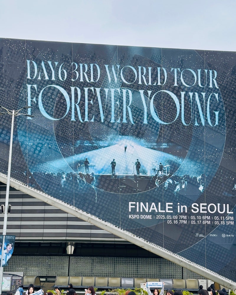 [演唱會] DAY6 演唱會心得: DAY6 3RD WORLD TOUR  FINALE in SEOUL 安可演唱會第2天與第4天