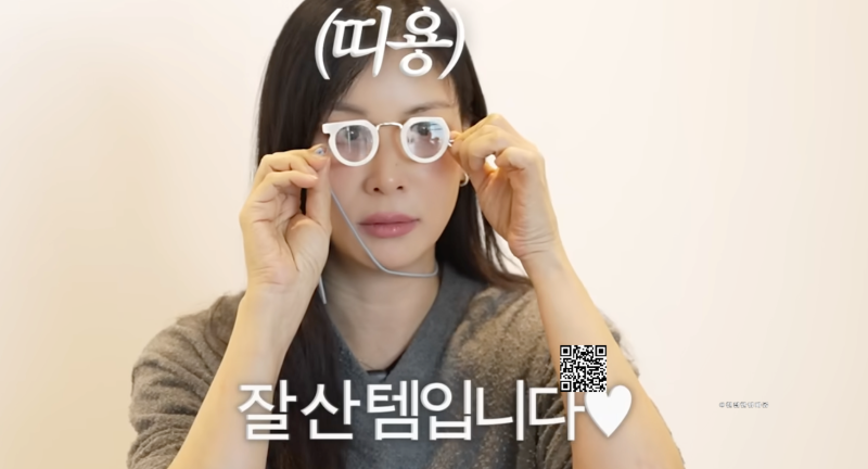 고소영 돋보기 안경 목걸이 정보요