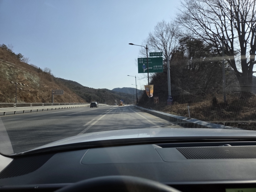 계룡산채 로컬푸드 사진 1