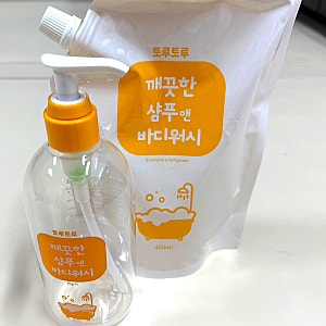 [아기바디워시추천] | 토루토루  올인원 샴푸 앤 바디워시 후기