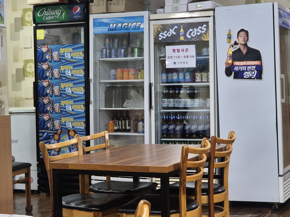 선창횟집 사진 5