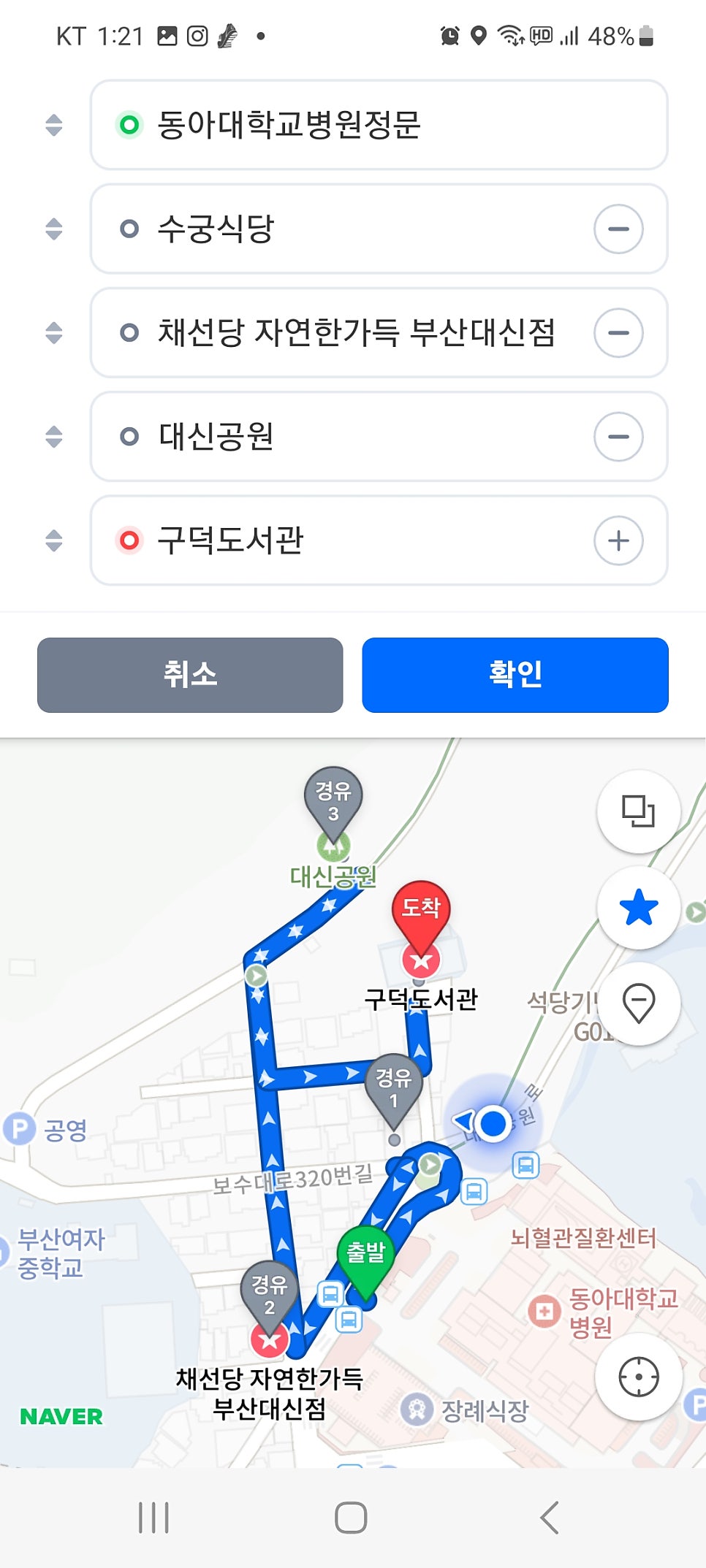 수궁식당 사진 4