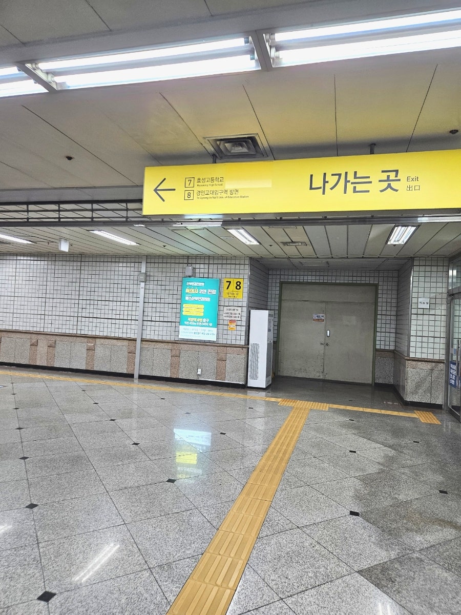 파스쿠찌 경인교대역점 사진 2