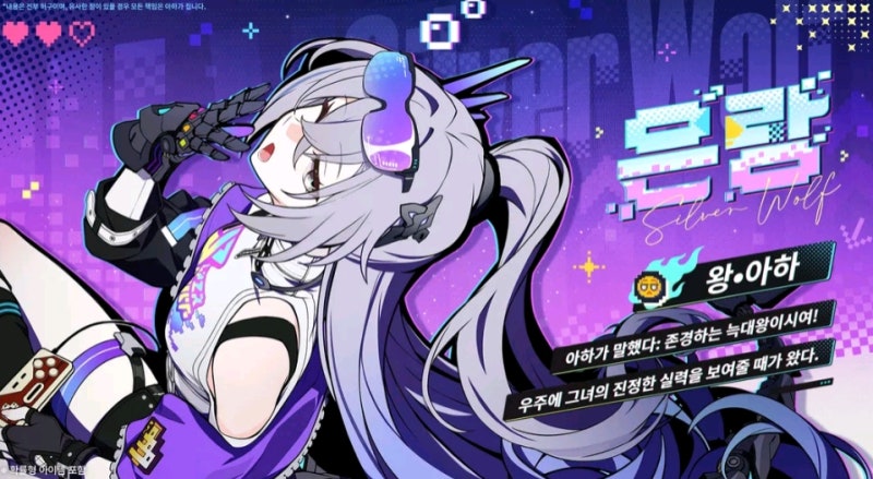붕괴 스타레일 붕스 효광, 블레이드, 에바네시아, 스파키, 은랑, 나힐럭스, 애쉬베일 : 네이버 블로그