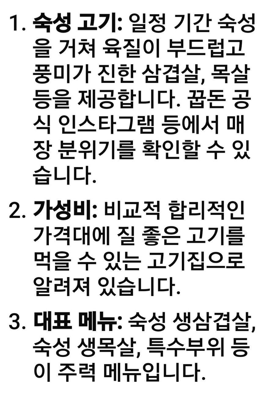 꿉돈 사진 5