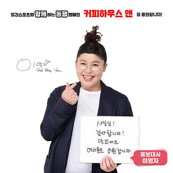 커피하우스앤 사진 1