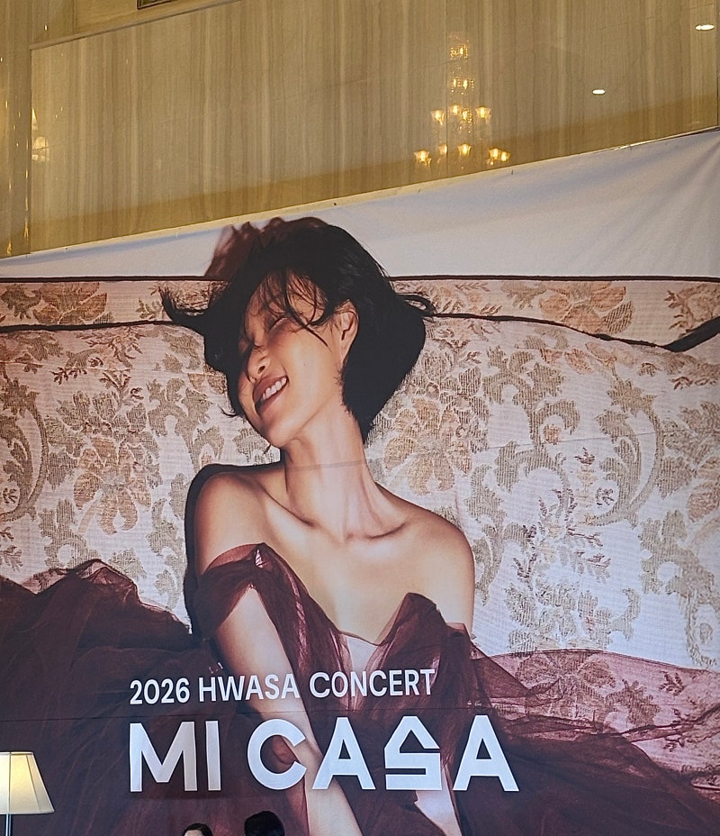 2026 화사 콘서트 후기 | 2026 HWASA CONCERT MI CASA | 1층 B열 220