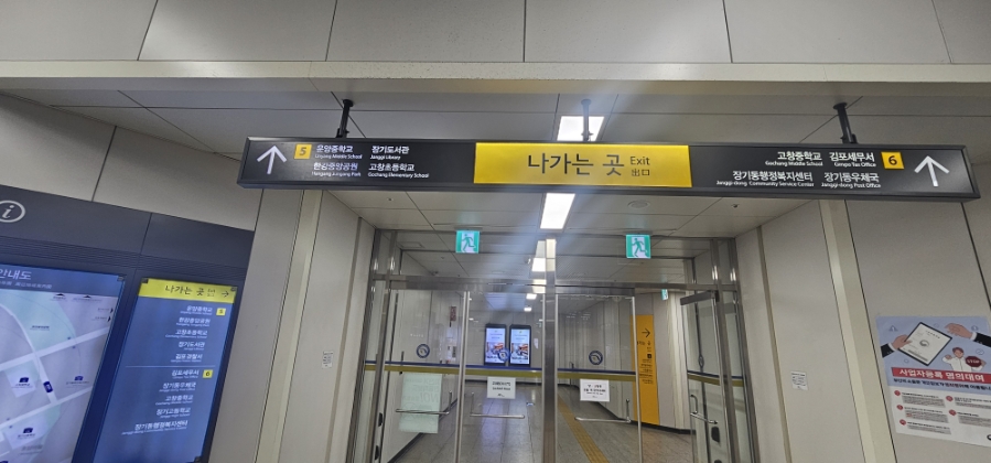 도미노피자 중동점 사진 5