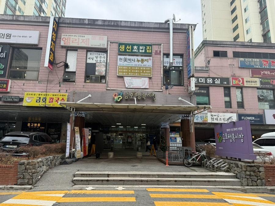 Jayeonaejjukkumi photo 2