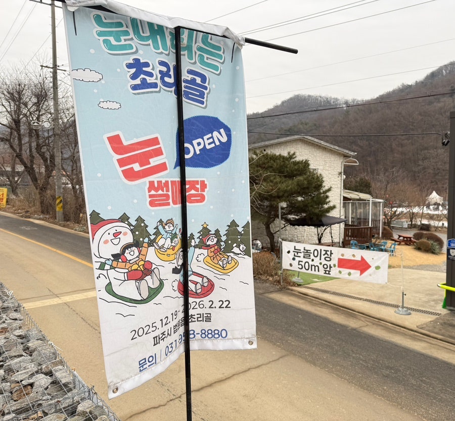 돌가마집 사진 1